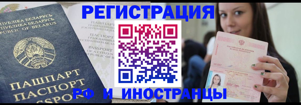 где прописаться в Иланском