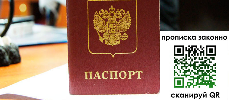 регистрация в Иланском регистрация в Иланском